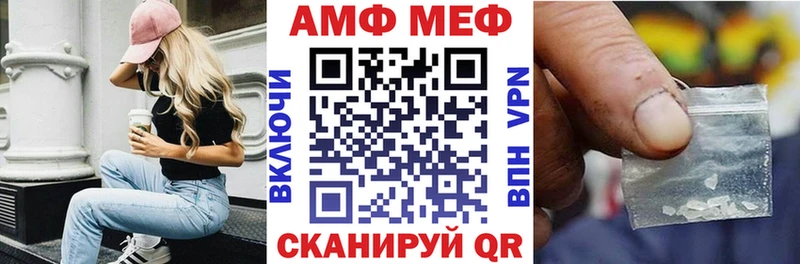 АМФ 97%  Юхнов 
