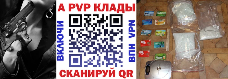 Alpha-PVP VHQ  blacksprut рабочий сайт  Юхнов 