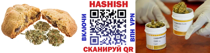 Печенье с ТГК конопля  закладки  кракен как войти  Юхнов 