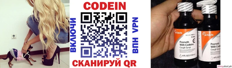 цена наркотик blacksprut зеркало Codein Purple Drank Юхнов