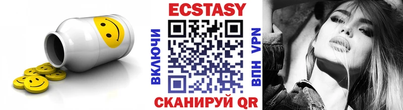 Ecstasy ешки MEGA ONION Юхнов