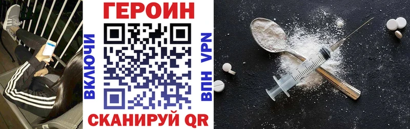 omg маркетплейс  Юхнов  Героин герыч 