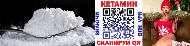 купить закладку  Юхнов  КЕТАМИН VHQ 