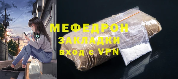 метадон Богородицк