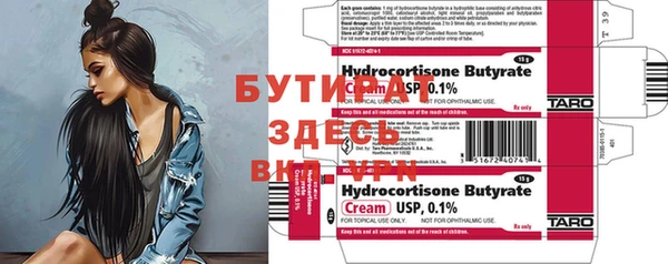 синтетический гашиш Богданович