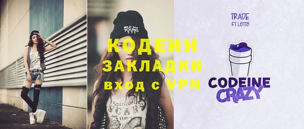 синтетический гашиш Богданович