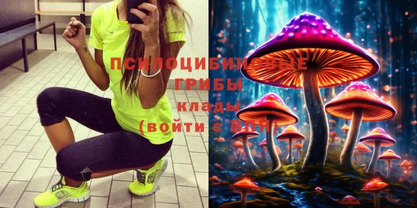 бутик Богородск