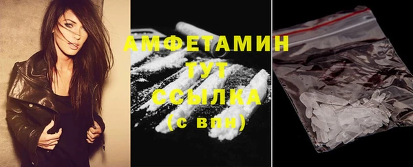бутик Богородск