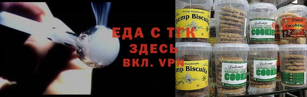 синтетический гашиш Богданович