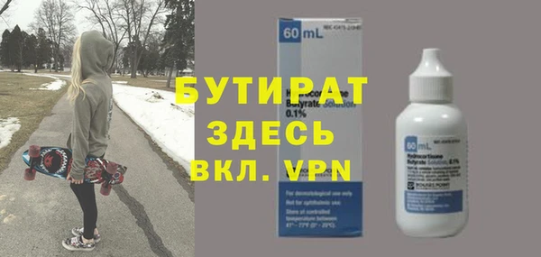 синтетический гашиш Богданович