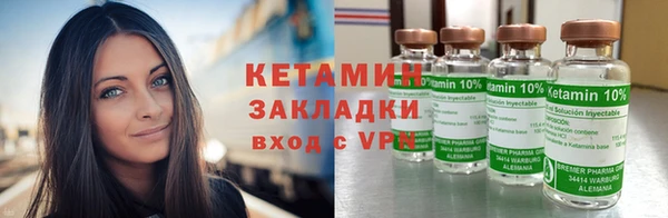 метадон Богородицк