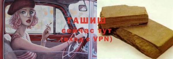 синтетический гашиш Богданович