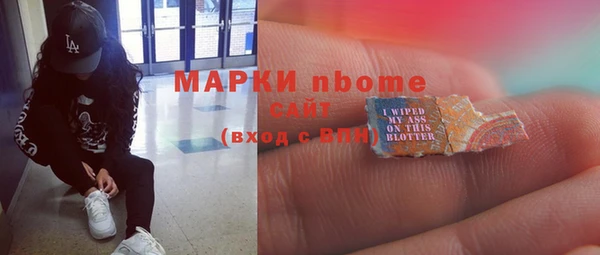 бутик Богородск