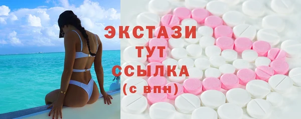 синтетический гашиш Богданович