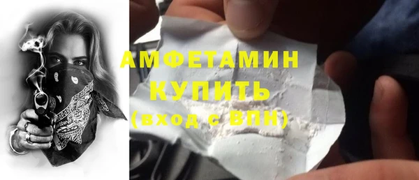 синтетический гашиш Богданович