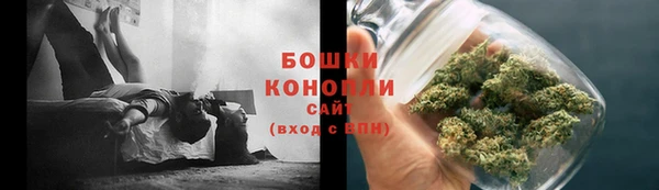 бутик Богородск