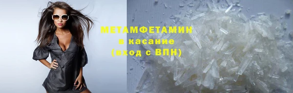 бутик Богородск
