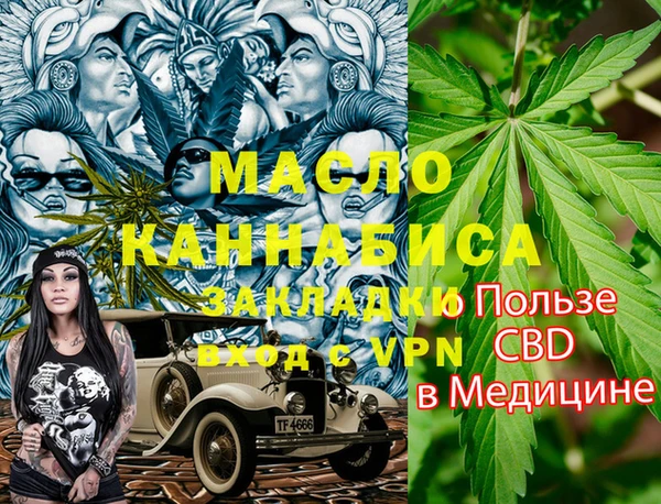 метадон Богородицк