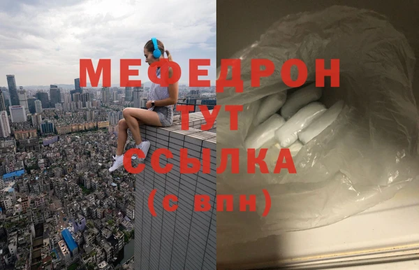 бутик Богородск