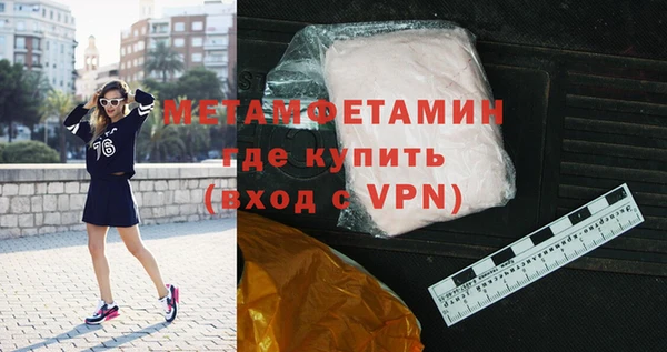 метадон Богородицк
