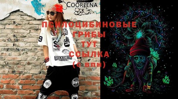 бутик Богородск