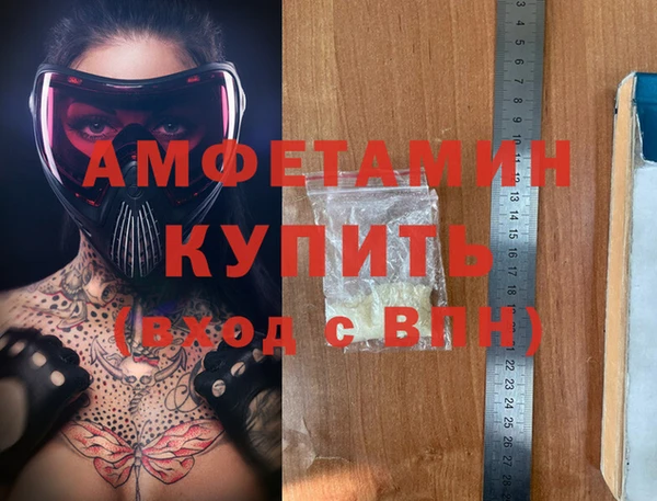 мдма Беломорск