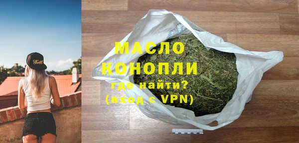 бутик Богородск