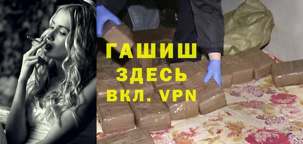 синтетический гашиш Богданович