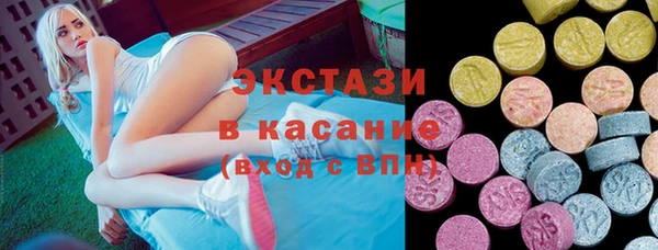 синтетический гашиш Богданович