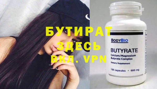 метадон Богородицк