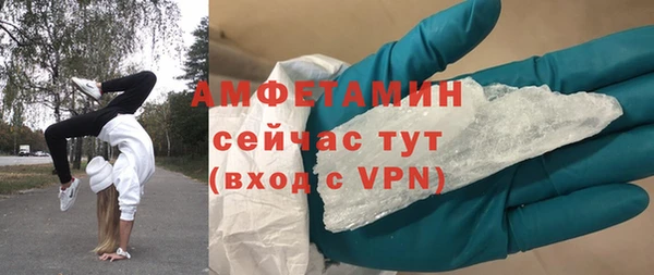 метадон Богородицк