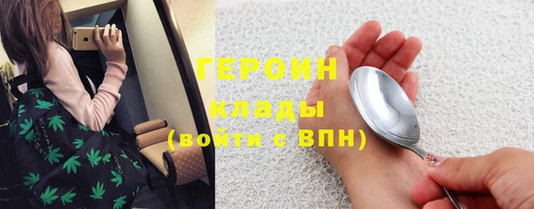 бутик Богородск