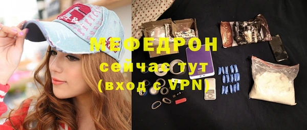 метадон Богородицк