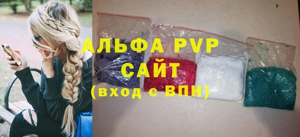 бутик Богородск