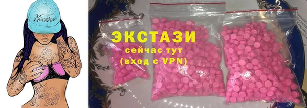 бутик Богородск