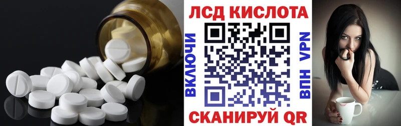 цена наркотик  Юхнов  Лсд 25 экстази кислота 