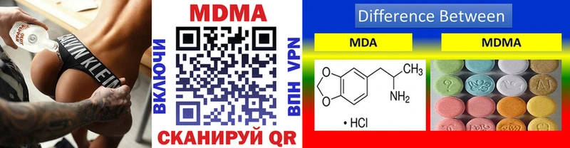 MDMA кристаллы  Юхнов 