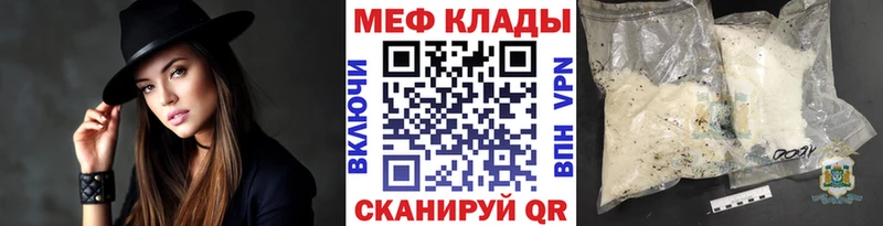 Мефедрон мука KRAKEN вход Юхнов дарнет шоп