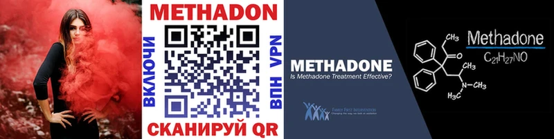 МЕТАДОН VHQ  закладки  Юхнов 