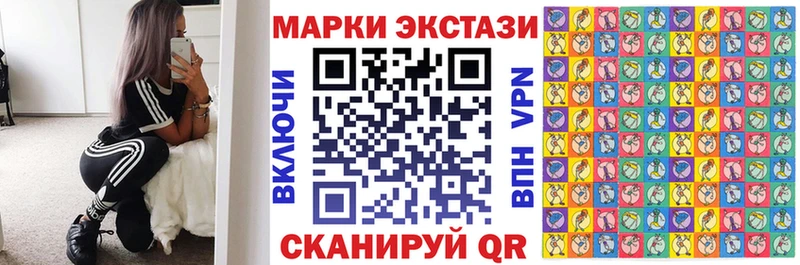 купить наркотик  Юхнов  Марки N-bome 1,5мг 